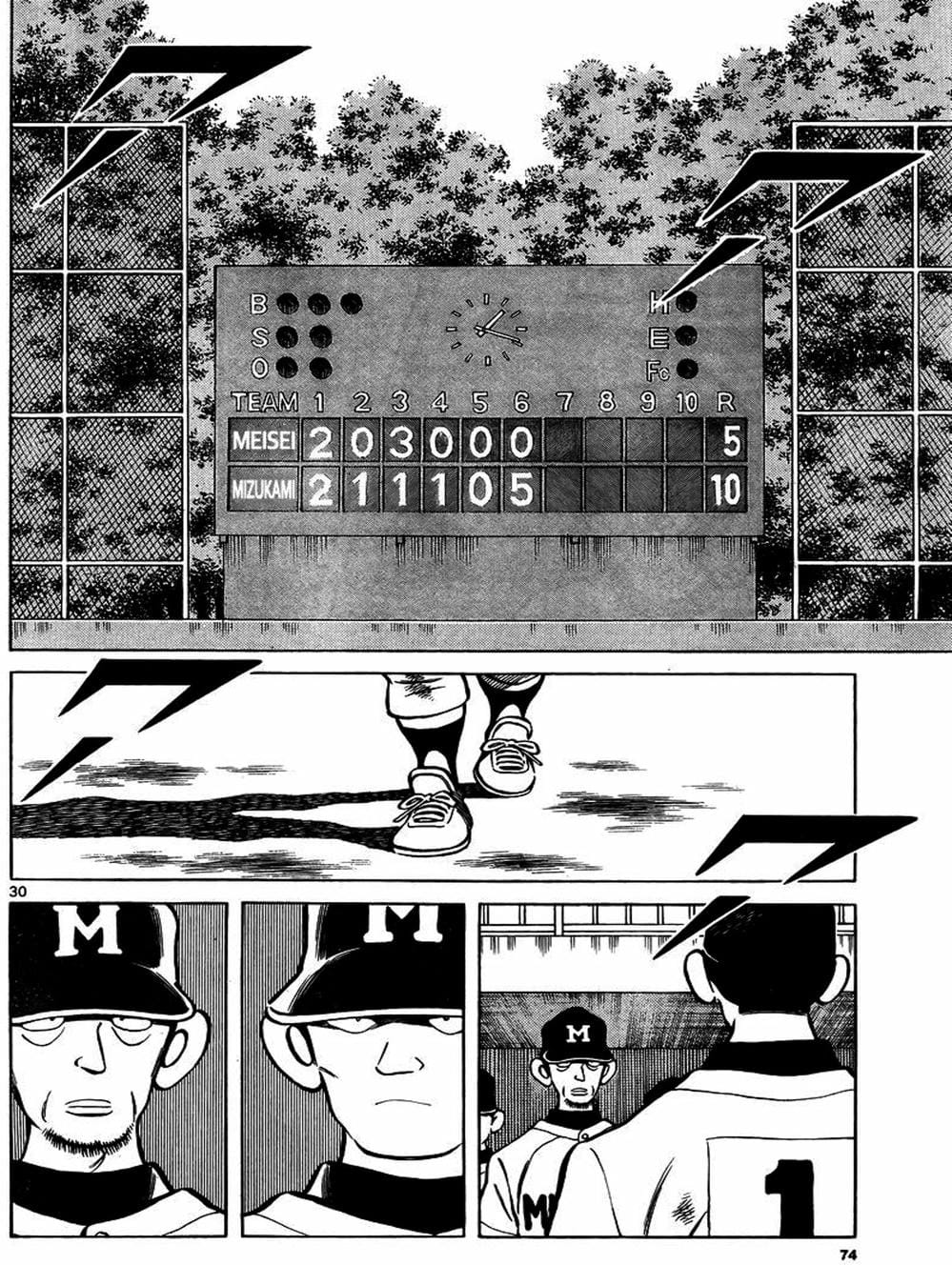 Truyện Tranh Mix trang 5