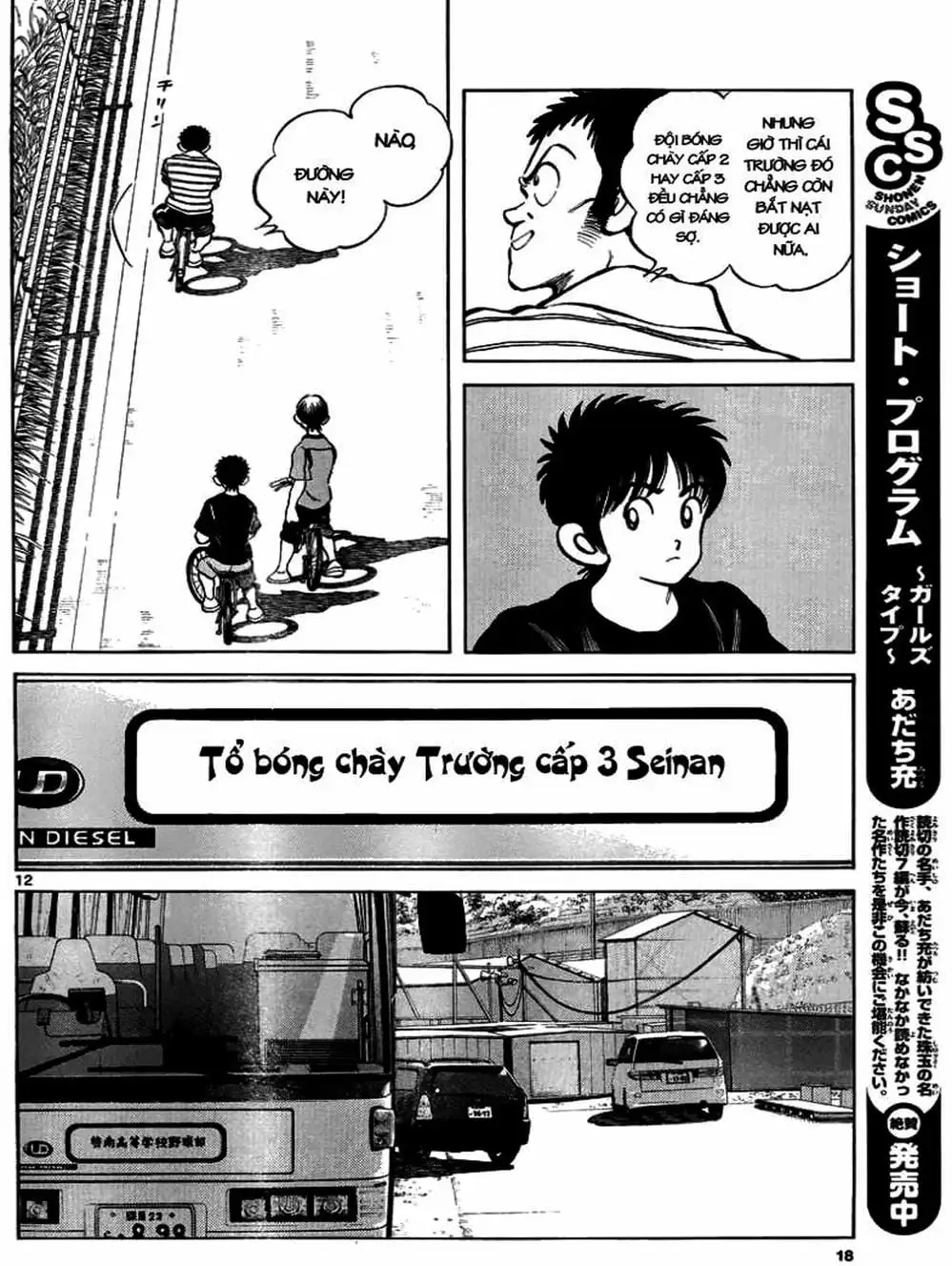 Truyện Tranh Mix trang 5