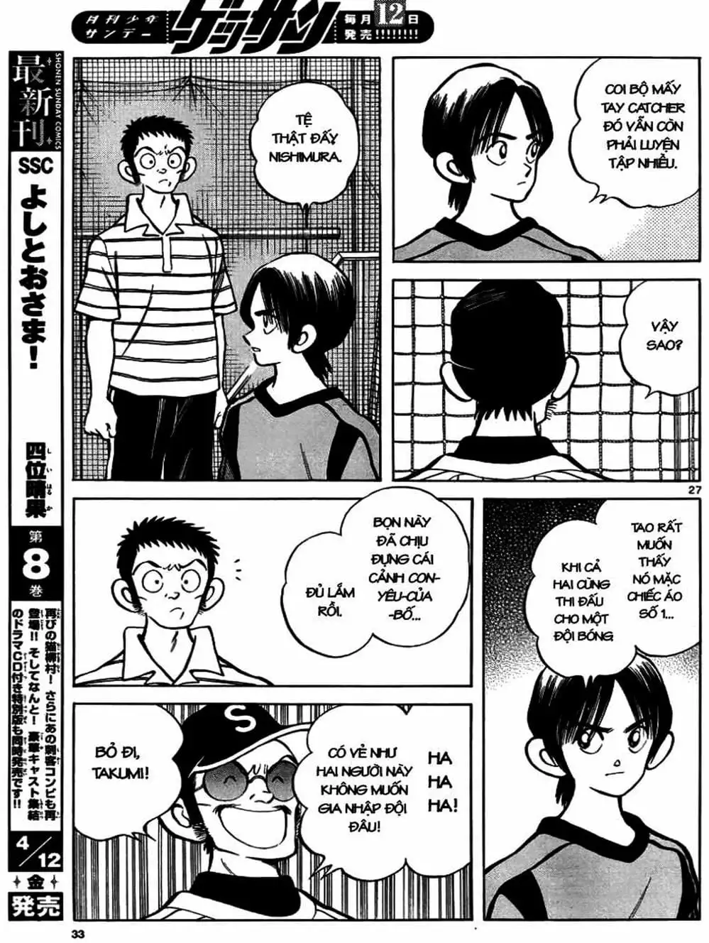 Truyện Tranh Mix trang 5