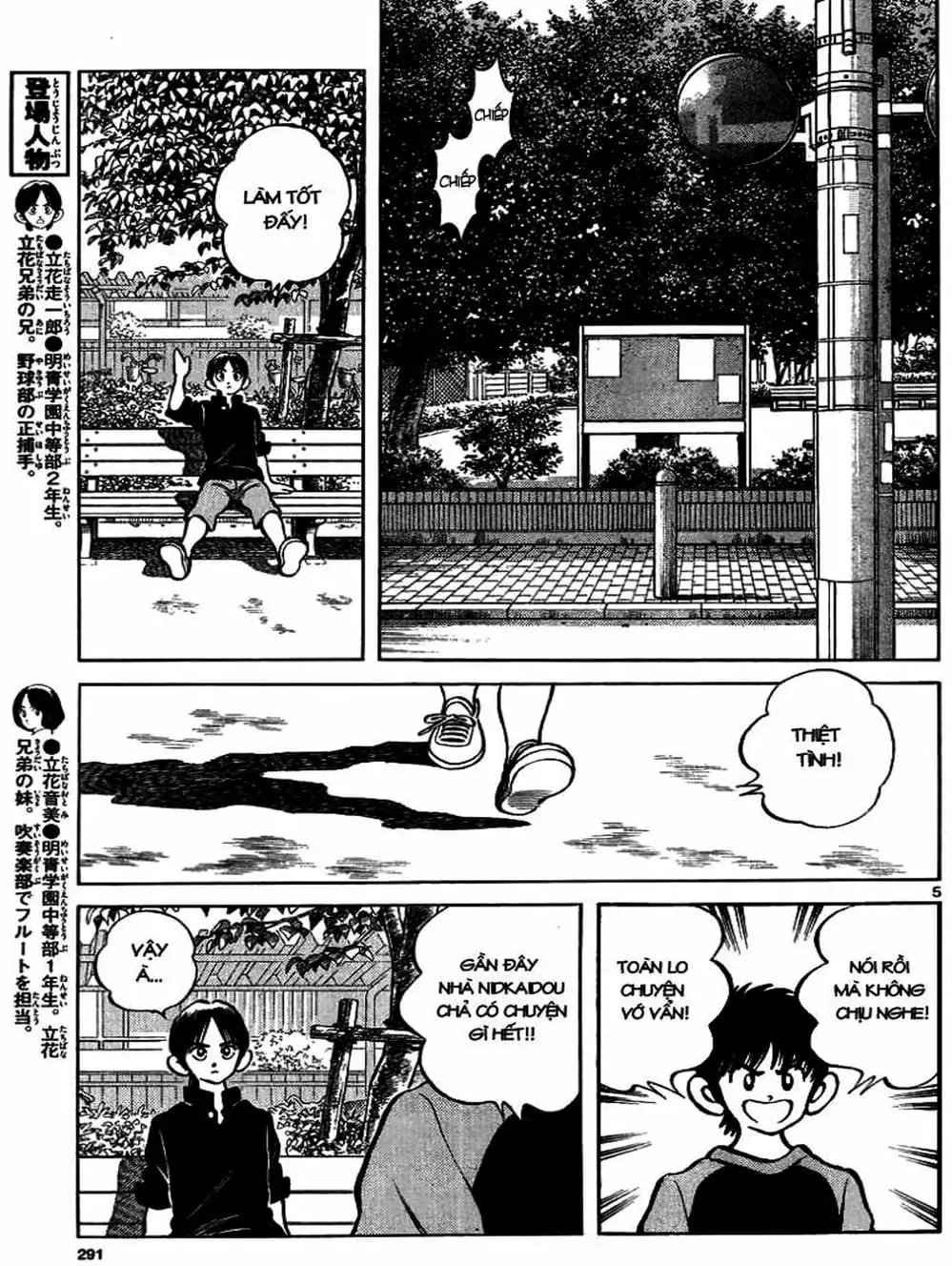 Truyện Tranh Mix trang 5