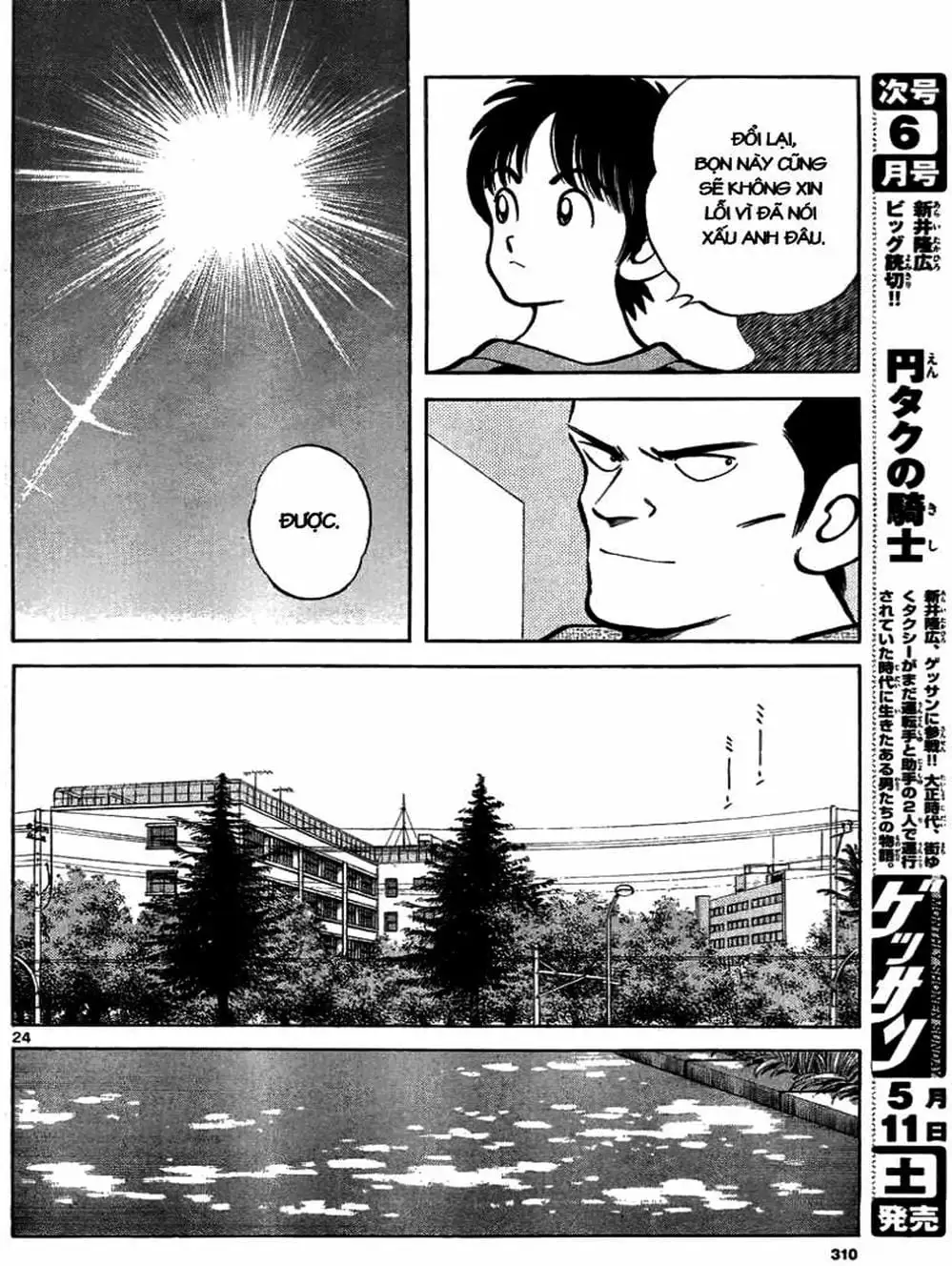 Truyện Tranh Mix trang 5