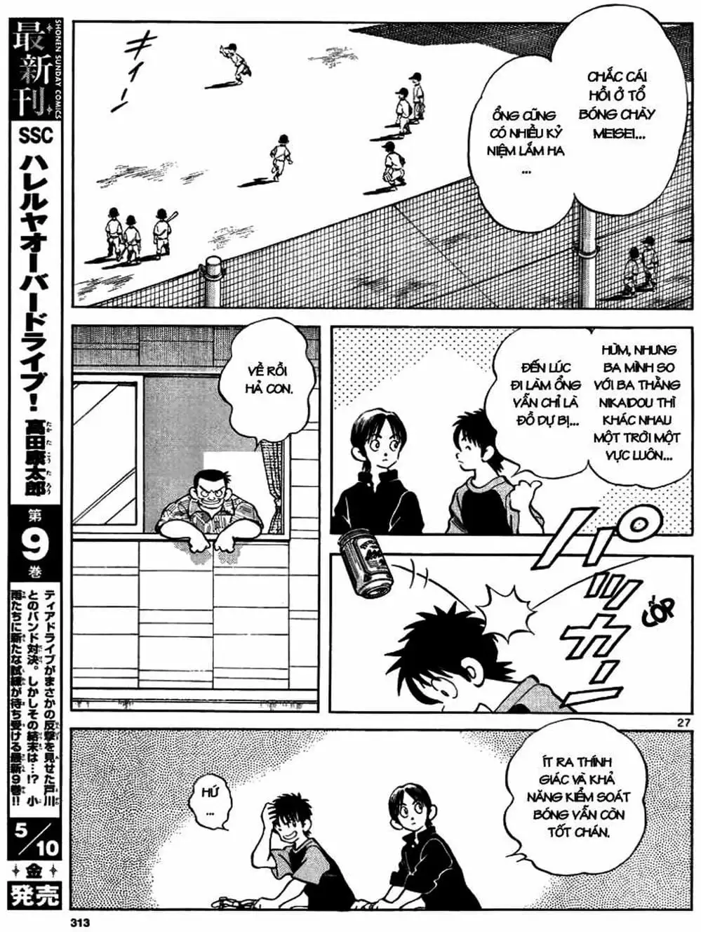 Truyện Tranh Mix trang 5