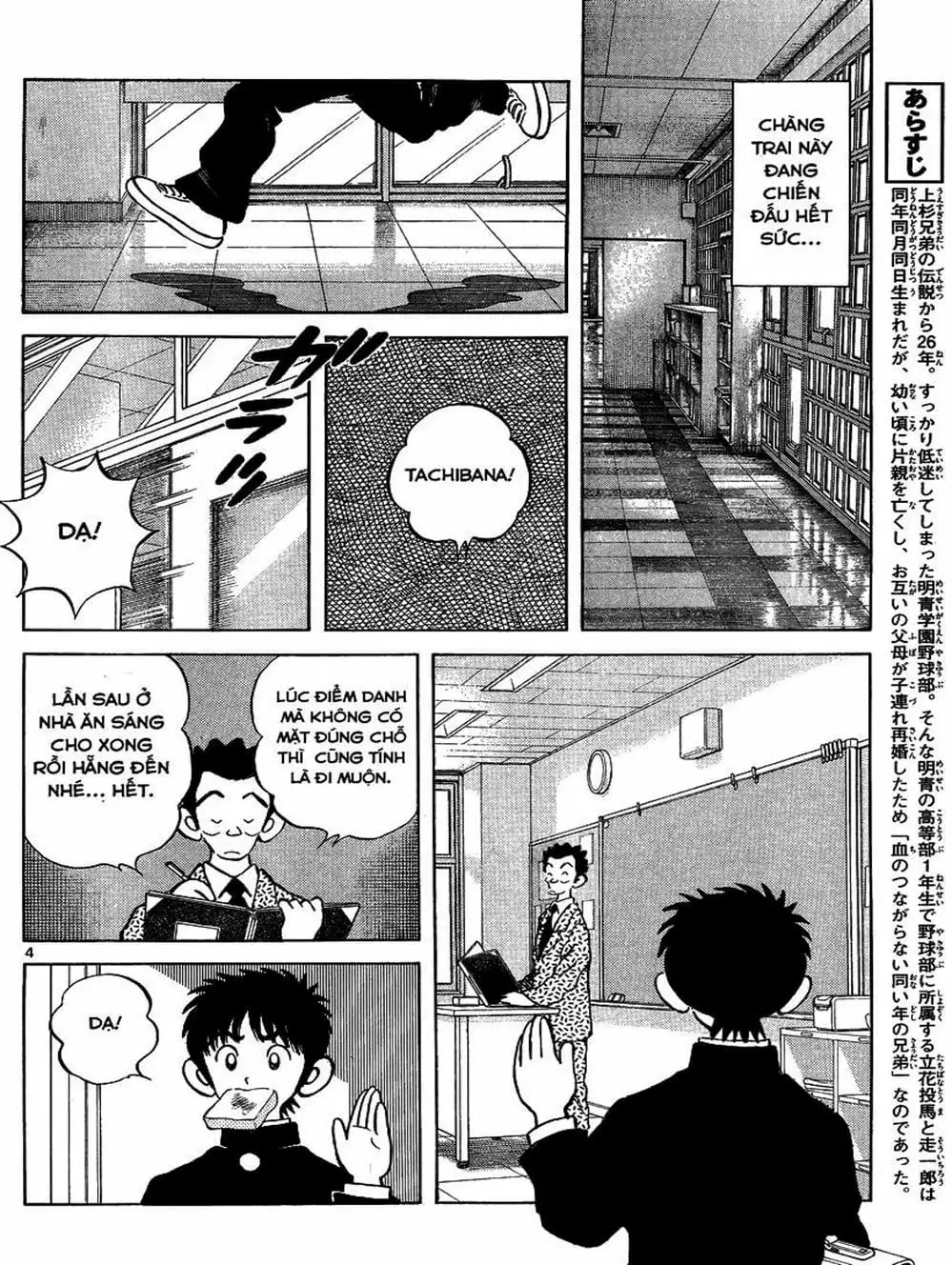 Truyện Tranh Mix trang 5