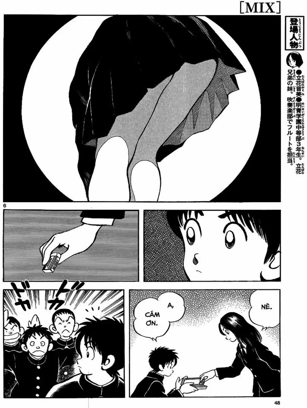 Truyện Tranh Mix trang 5