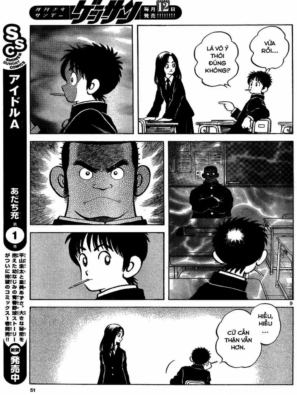 Truyện Tranh Mix trang 5