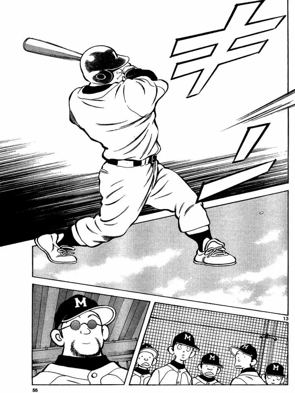 Truyện Tranh Mix trang 5