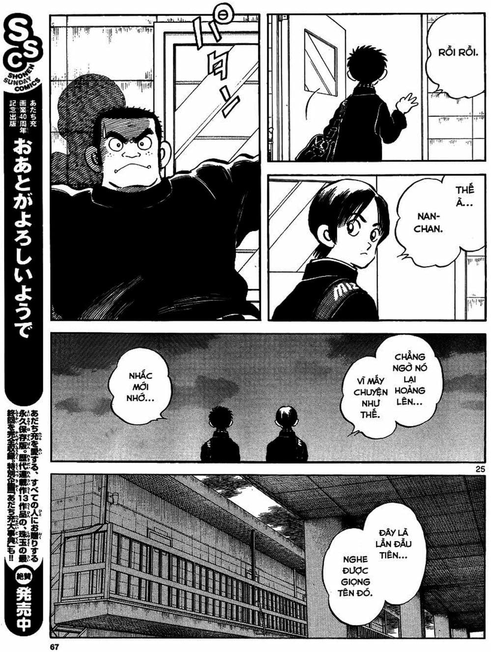 Truyện Tranh Mix trang 5