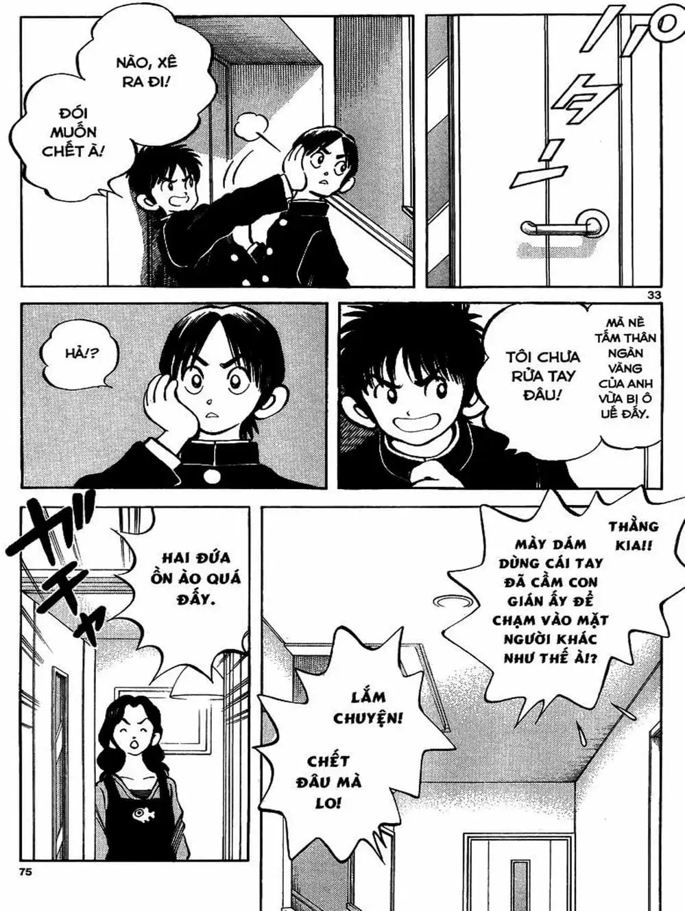 Truyện Tranh Mix trang 5