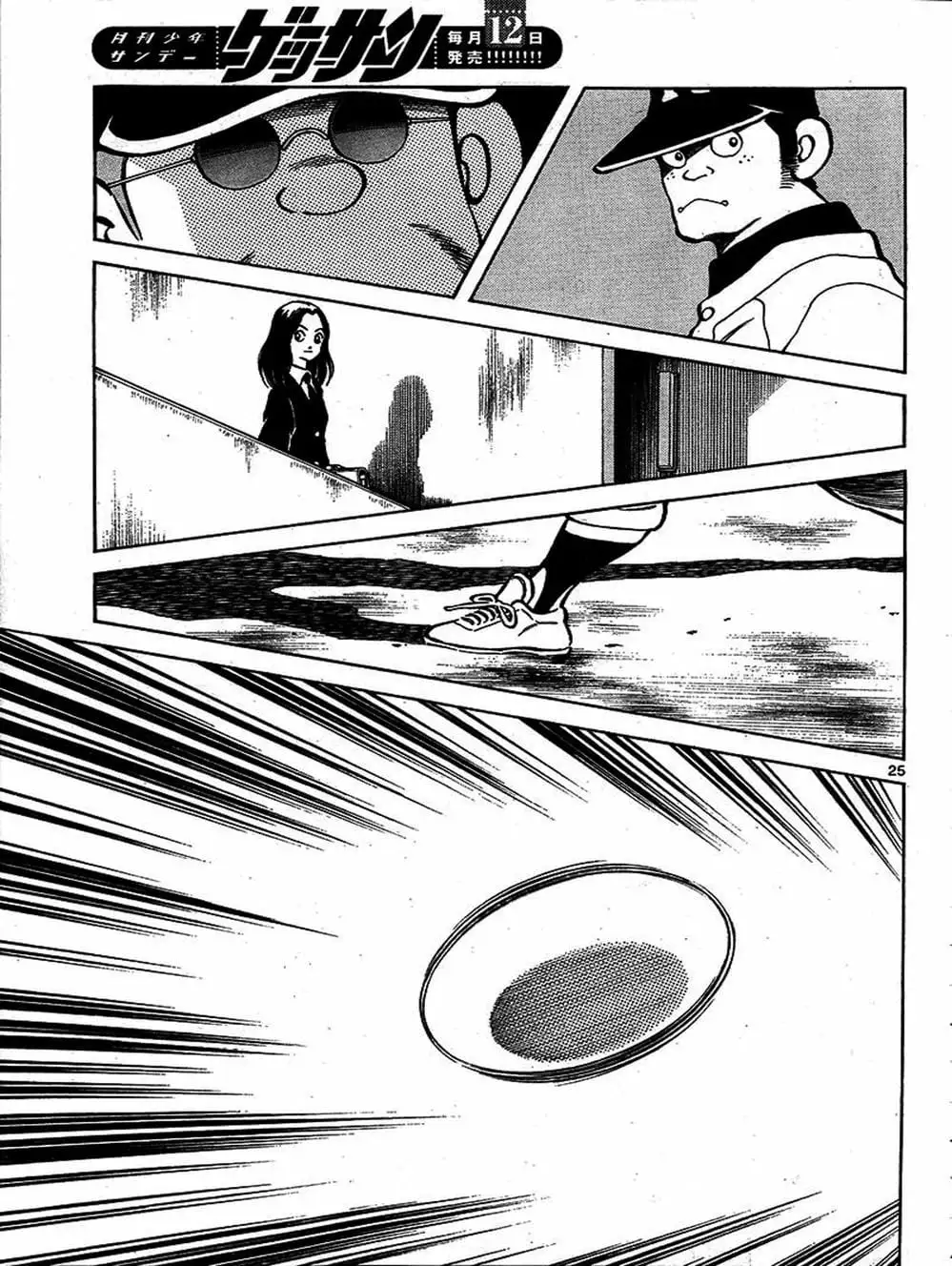 Truyện Tranh Mix trang 5