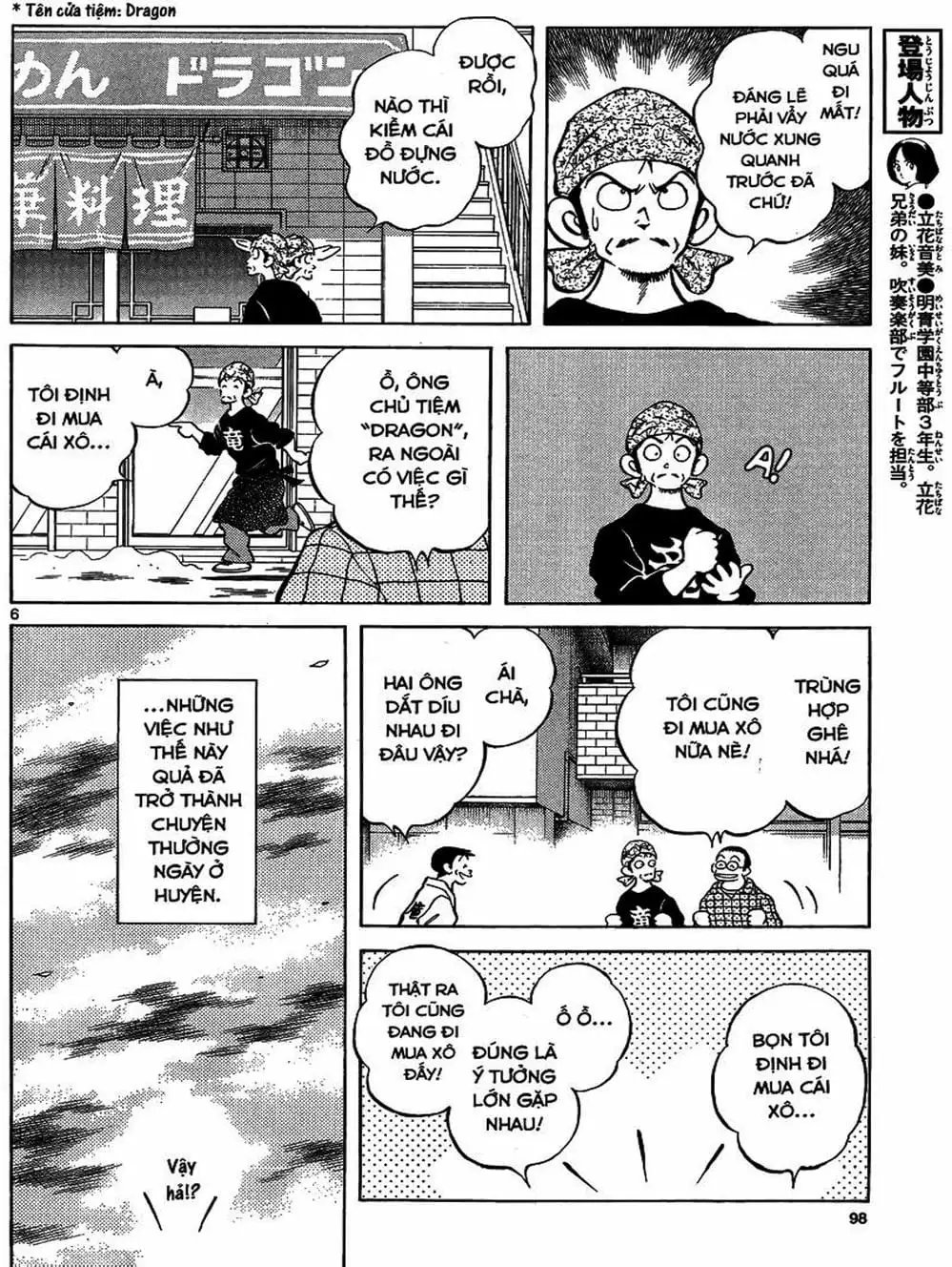 Truyện Tranh Mix trang 5
