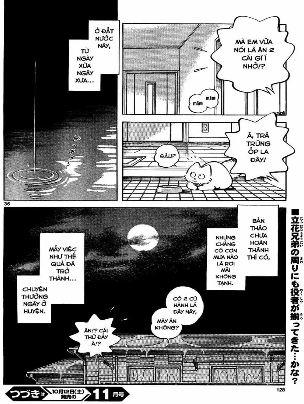 Truyện Tranh Mix trang 5