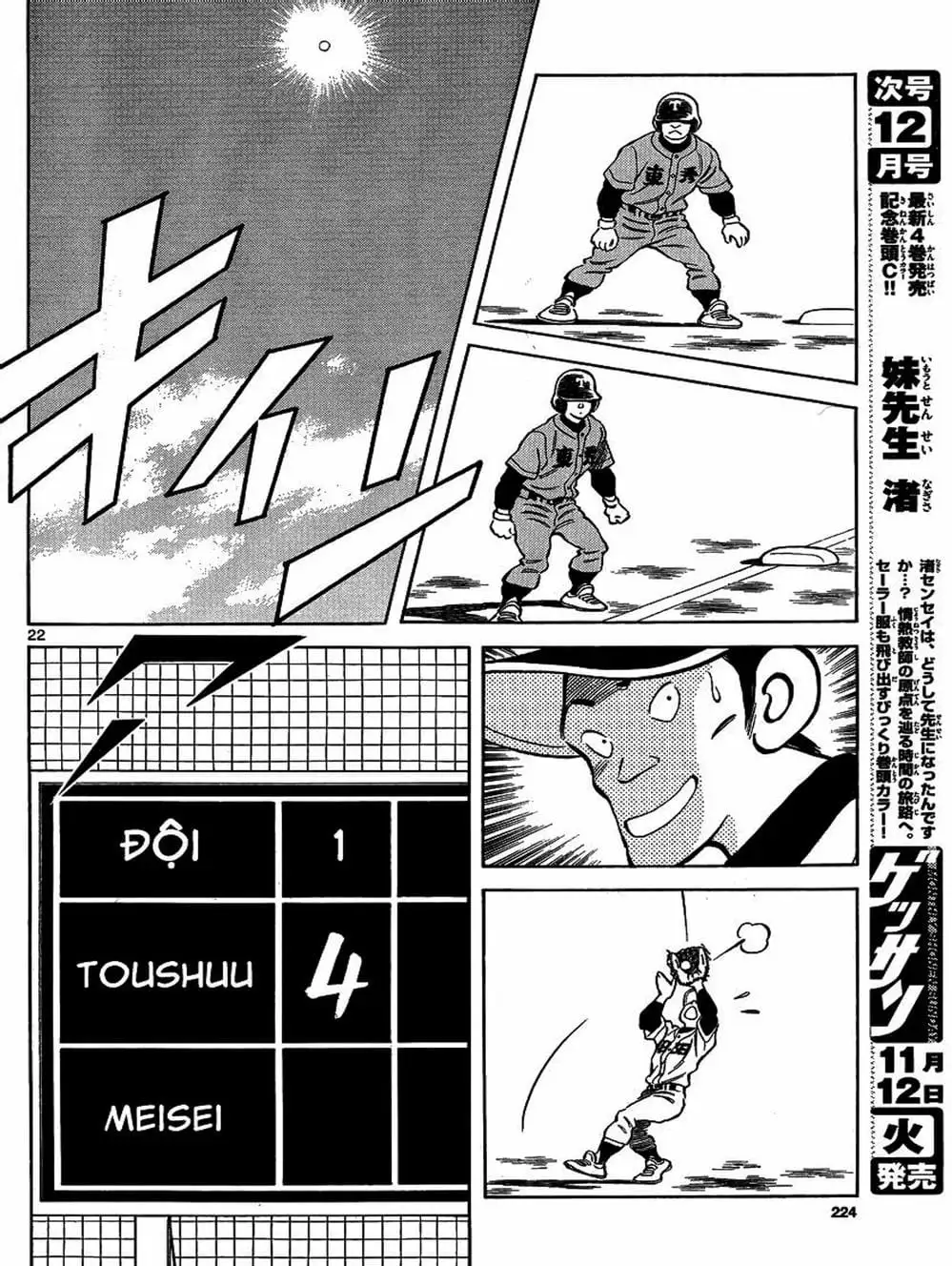 Truyện Tranh Mix trang 5