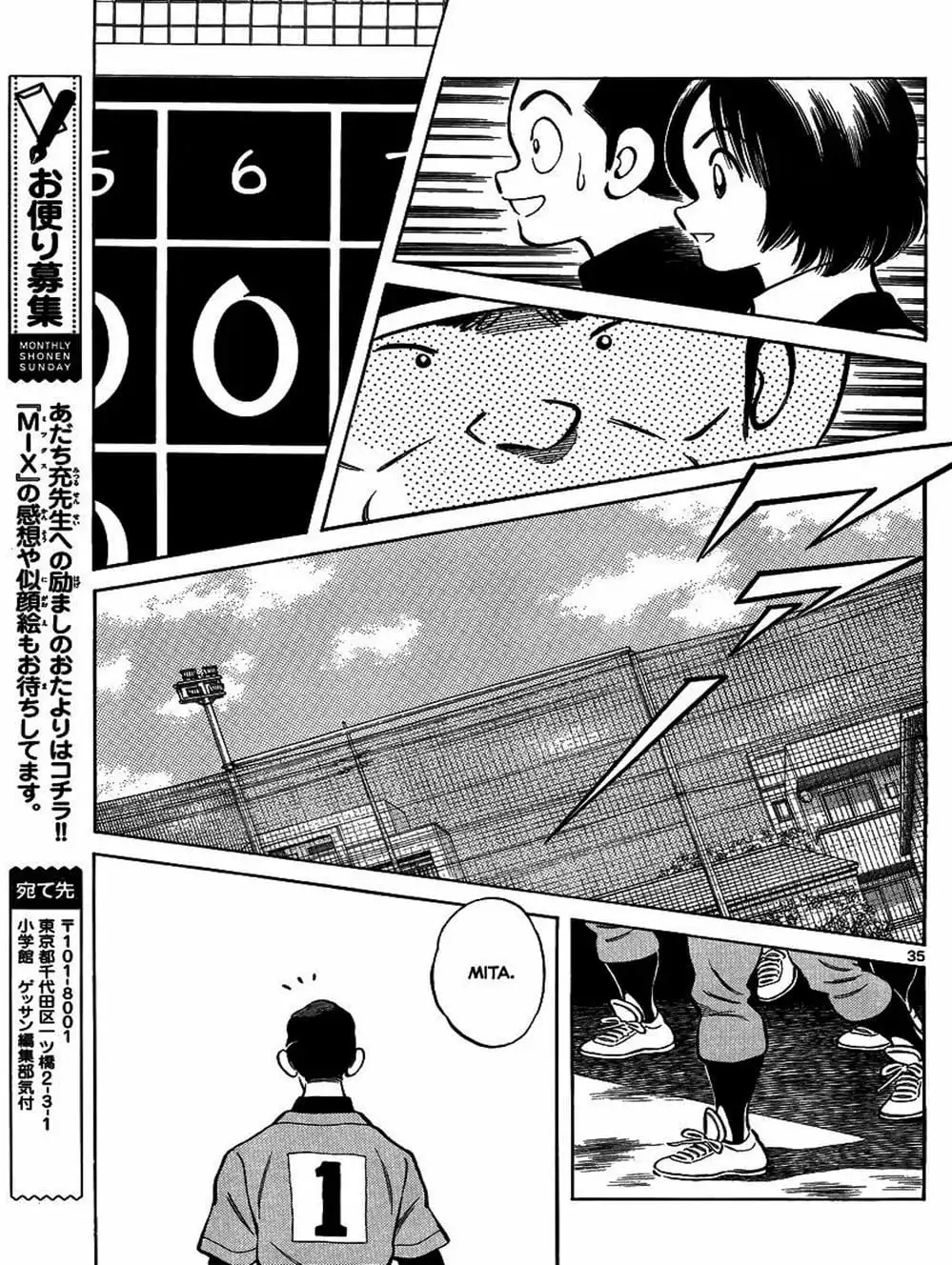 Truyện Tranh Mix trang 5