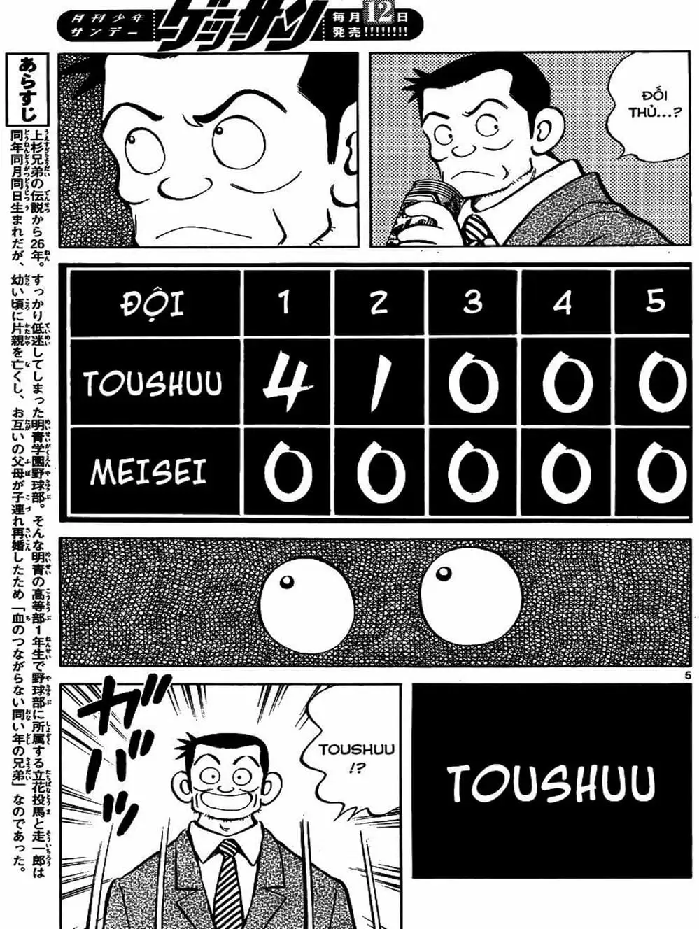 Truyện Tranh Mix trang 5