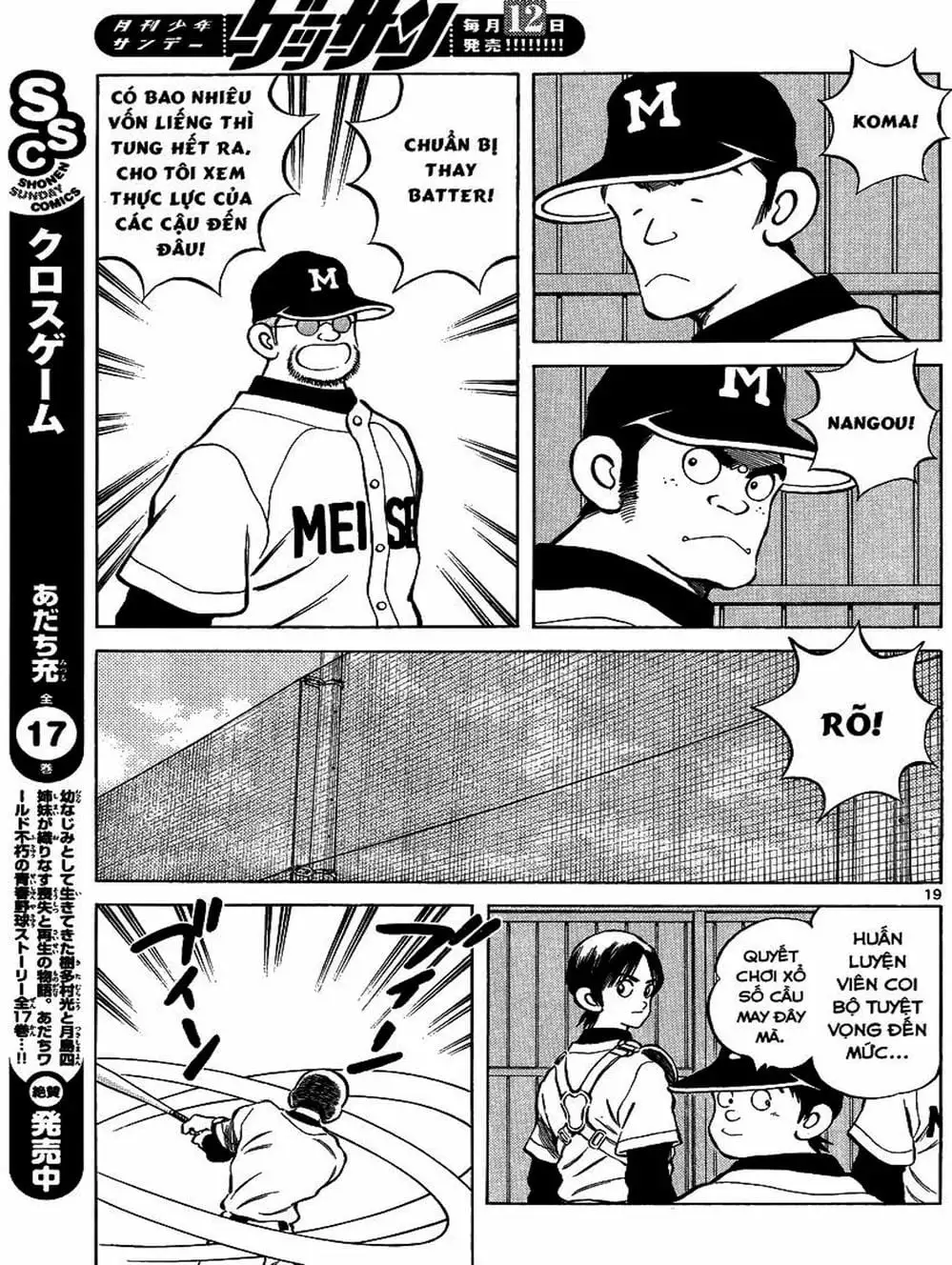 Truyện Tranh Mix trang 5