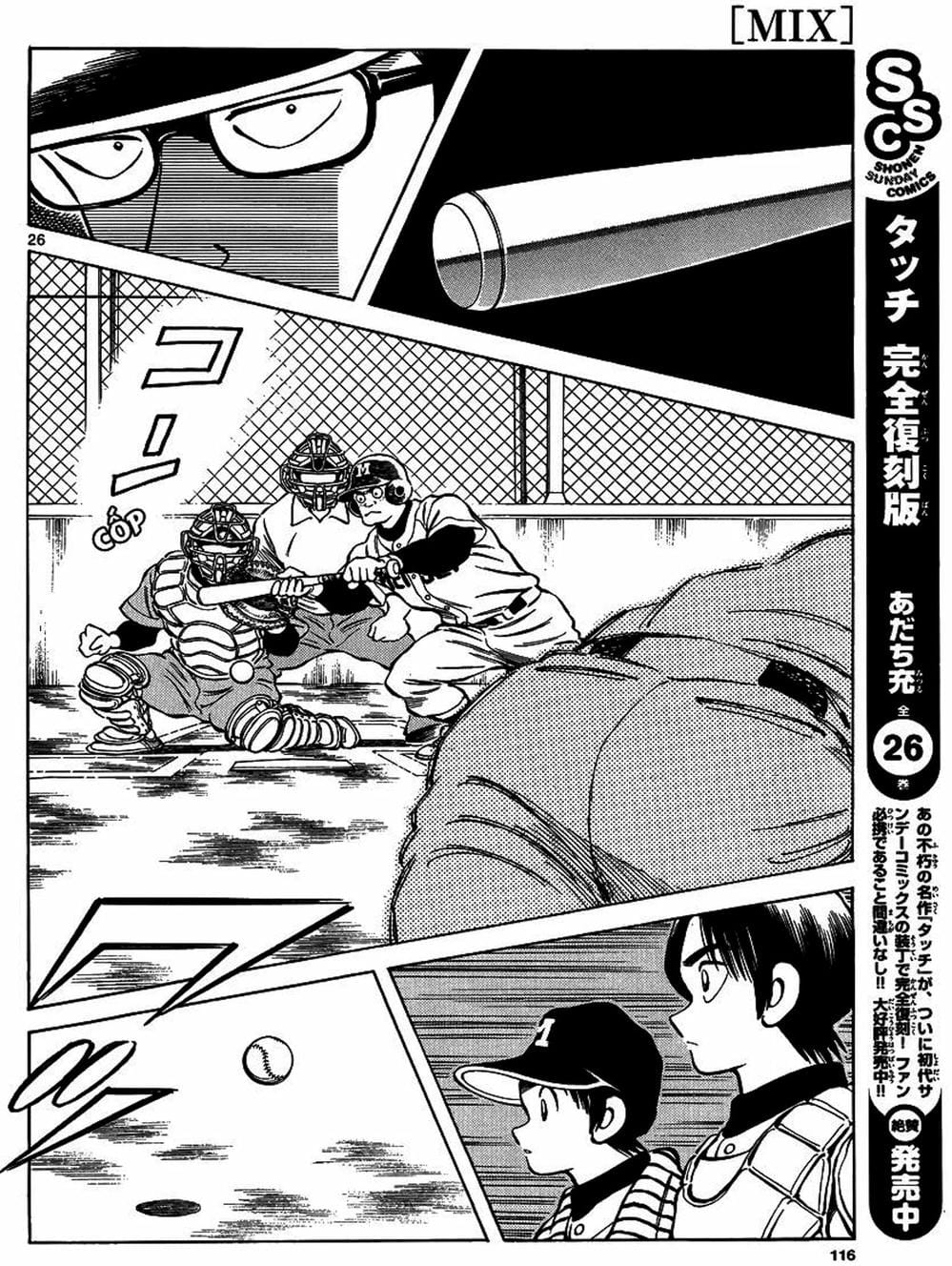 Truyện Tranh Mix trang 5