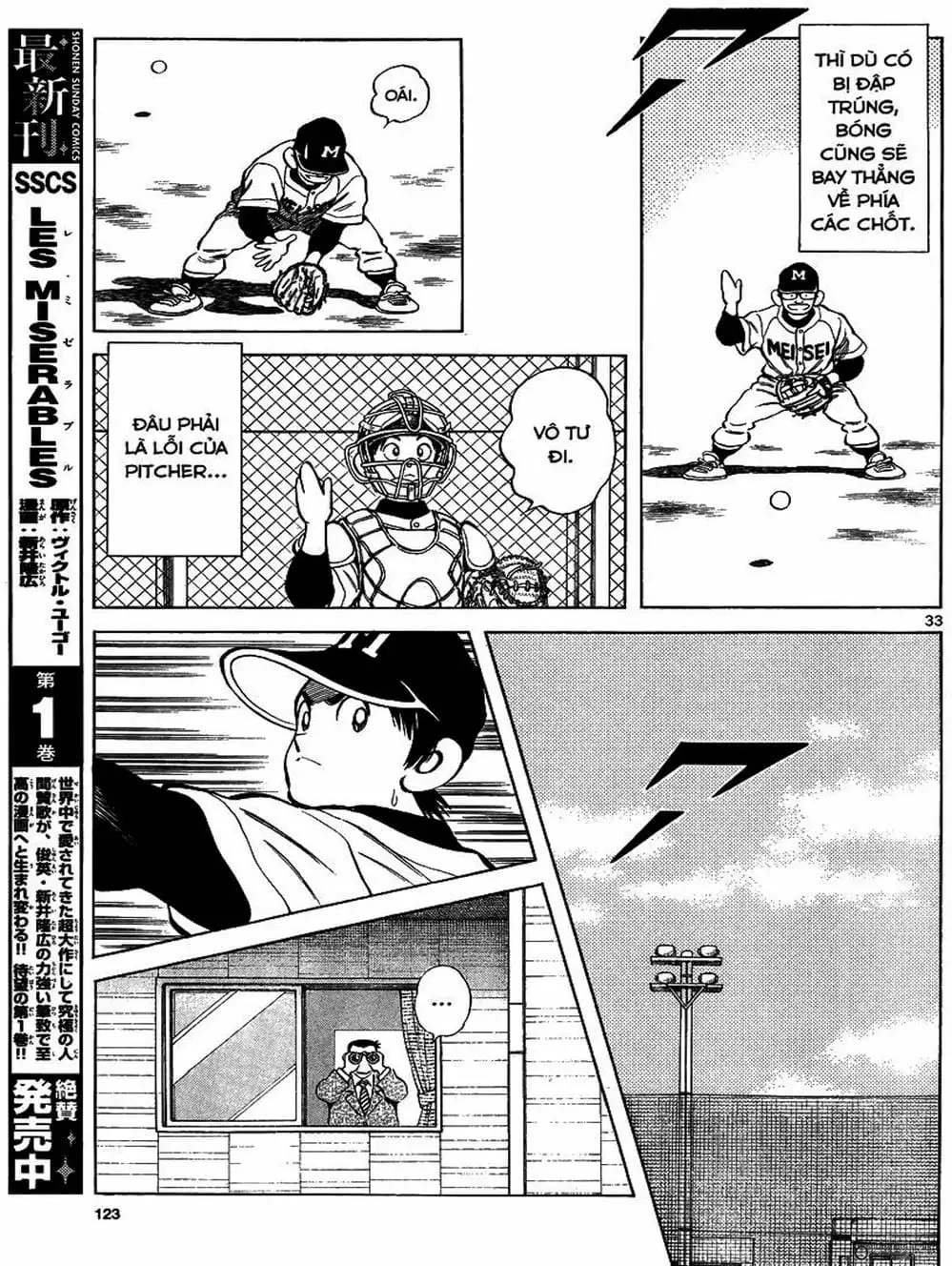 Truyện Tranh Mix trang 5