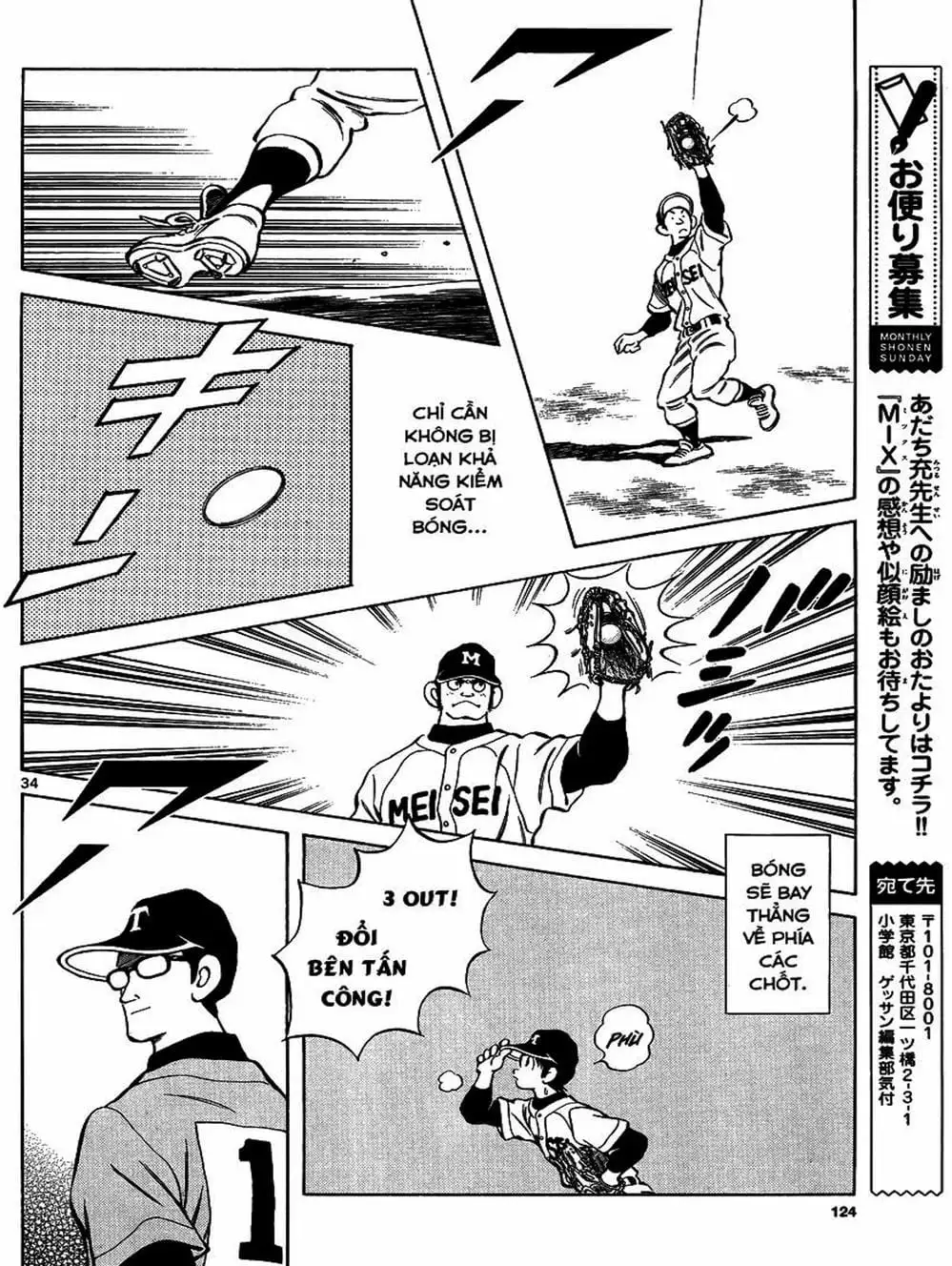 Truyện Tranh Mix trang 5