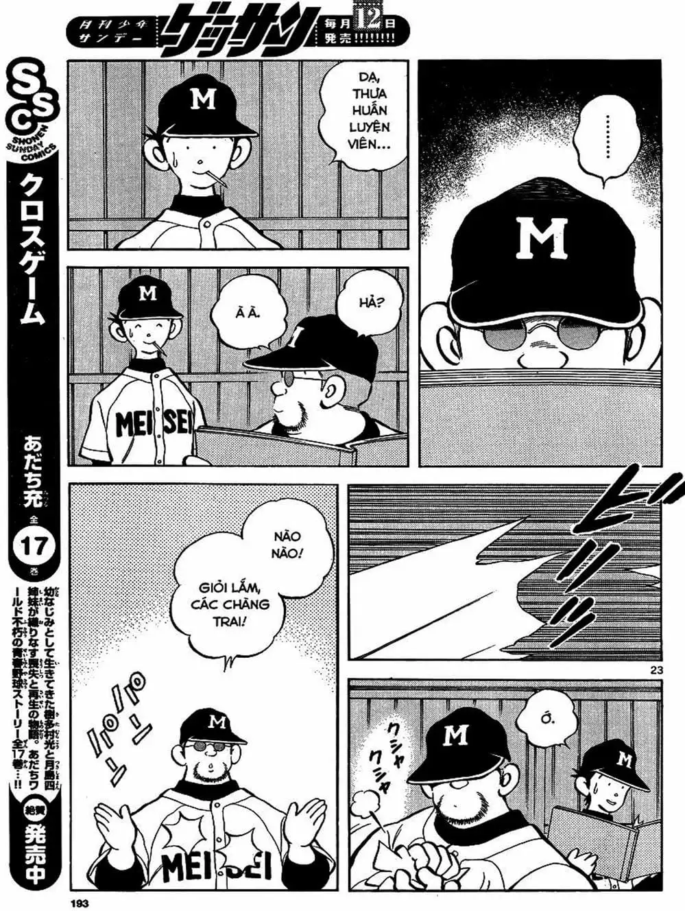 Truyện Tranh Mix trang 5