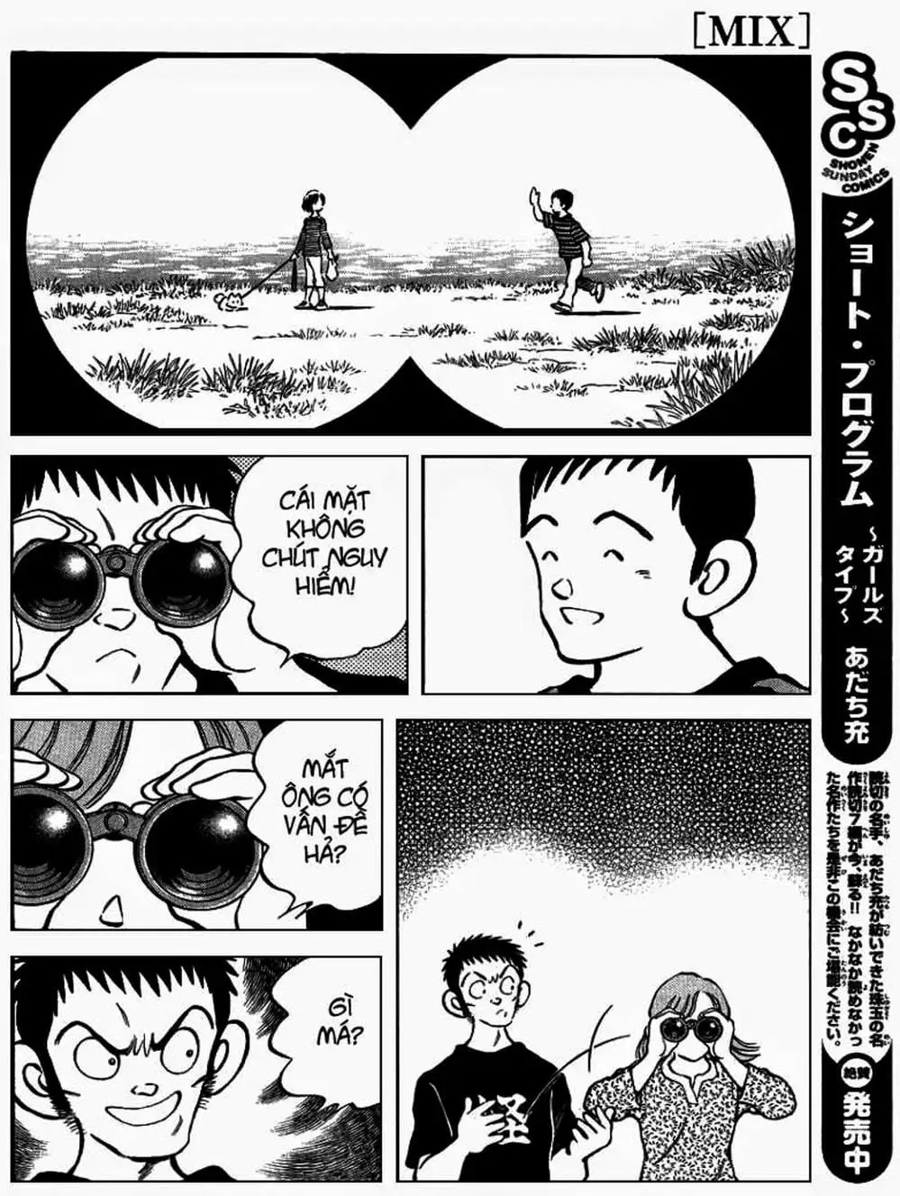Truyện Tranh Mix trang 5