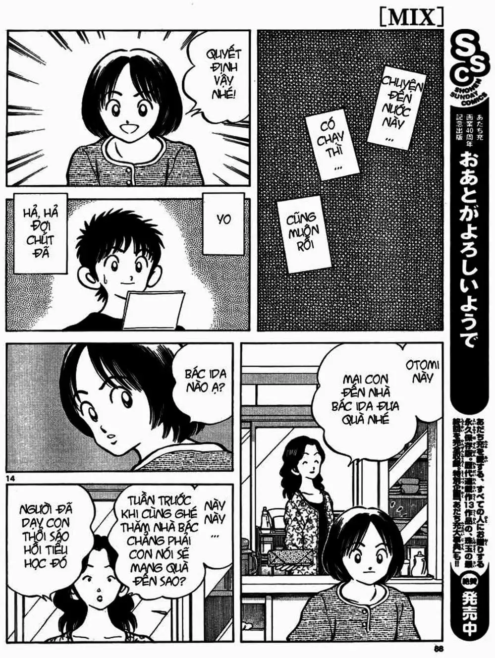Truyện Tranh Mix trang 5