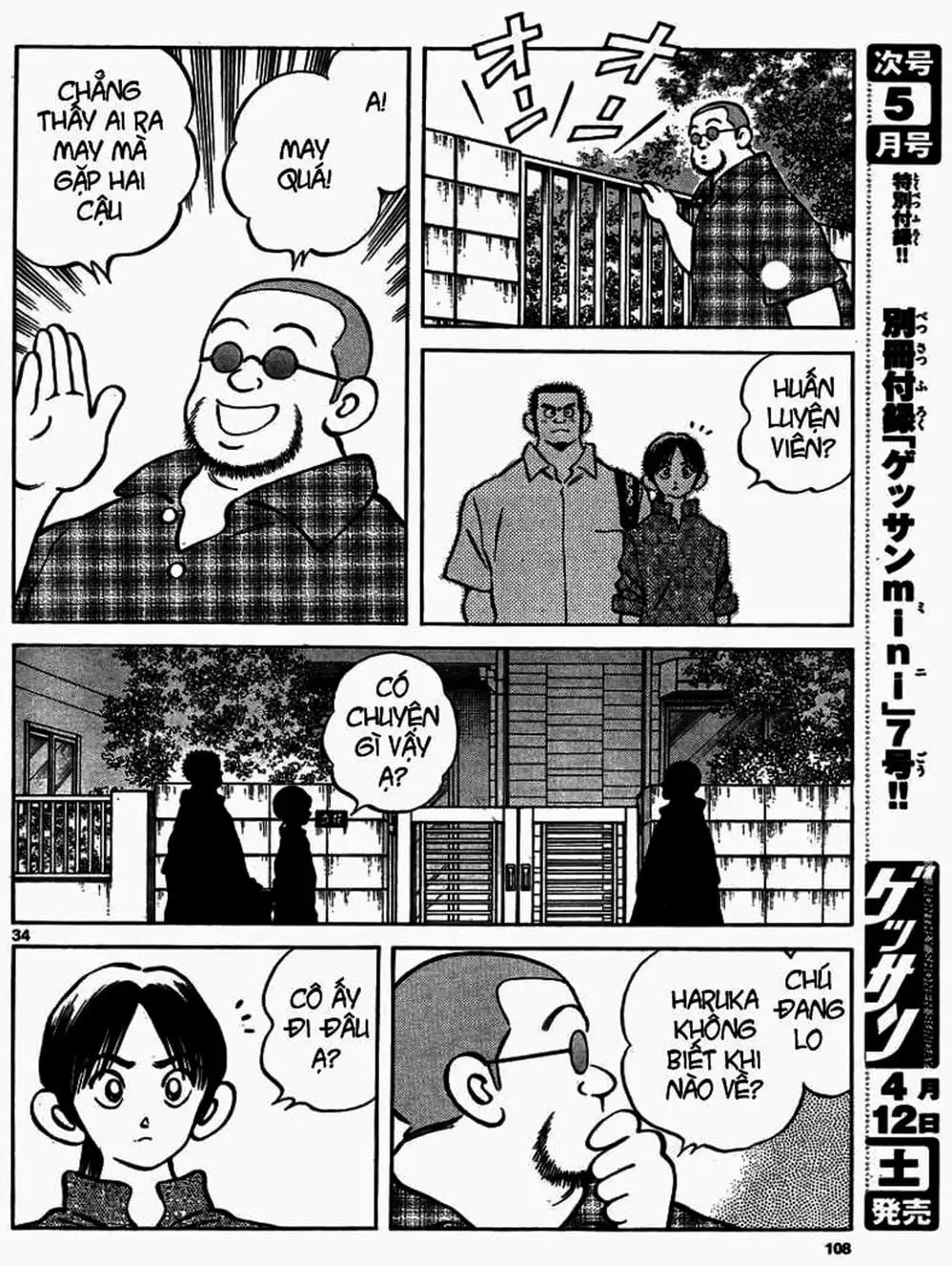 Truyện Tranh Mix trang 5