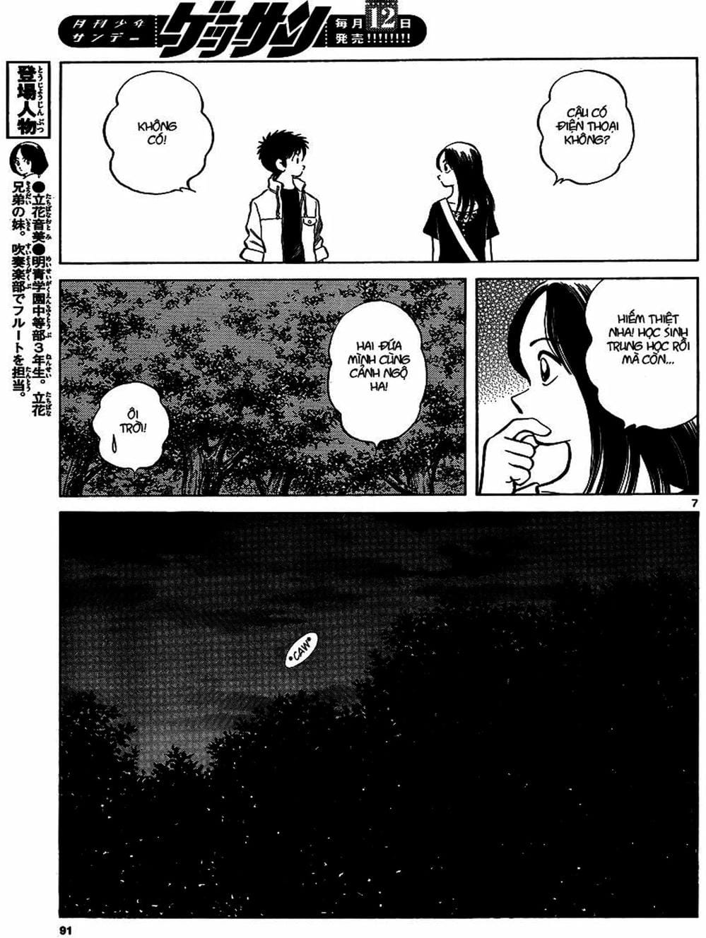 Truyện Tranh Mix trang 5