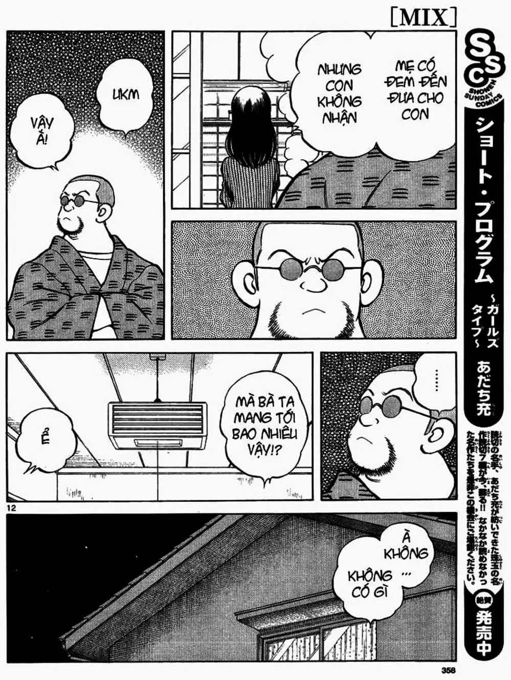 Truyện Tranh Mix trang 5