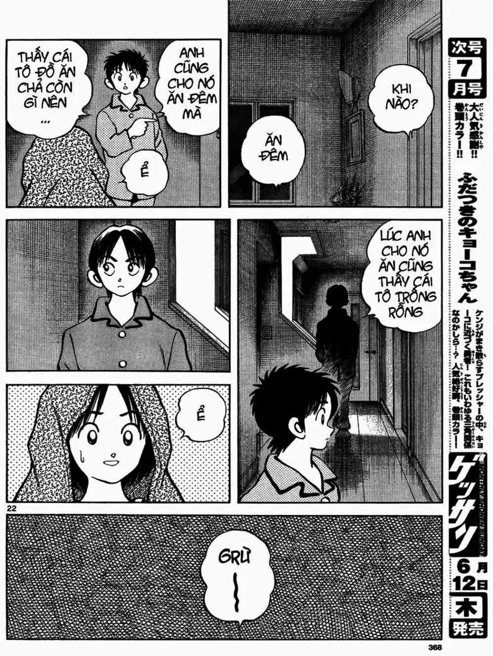 Truyện Tranh Mix trang 5