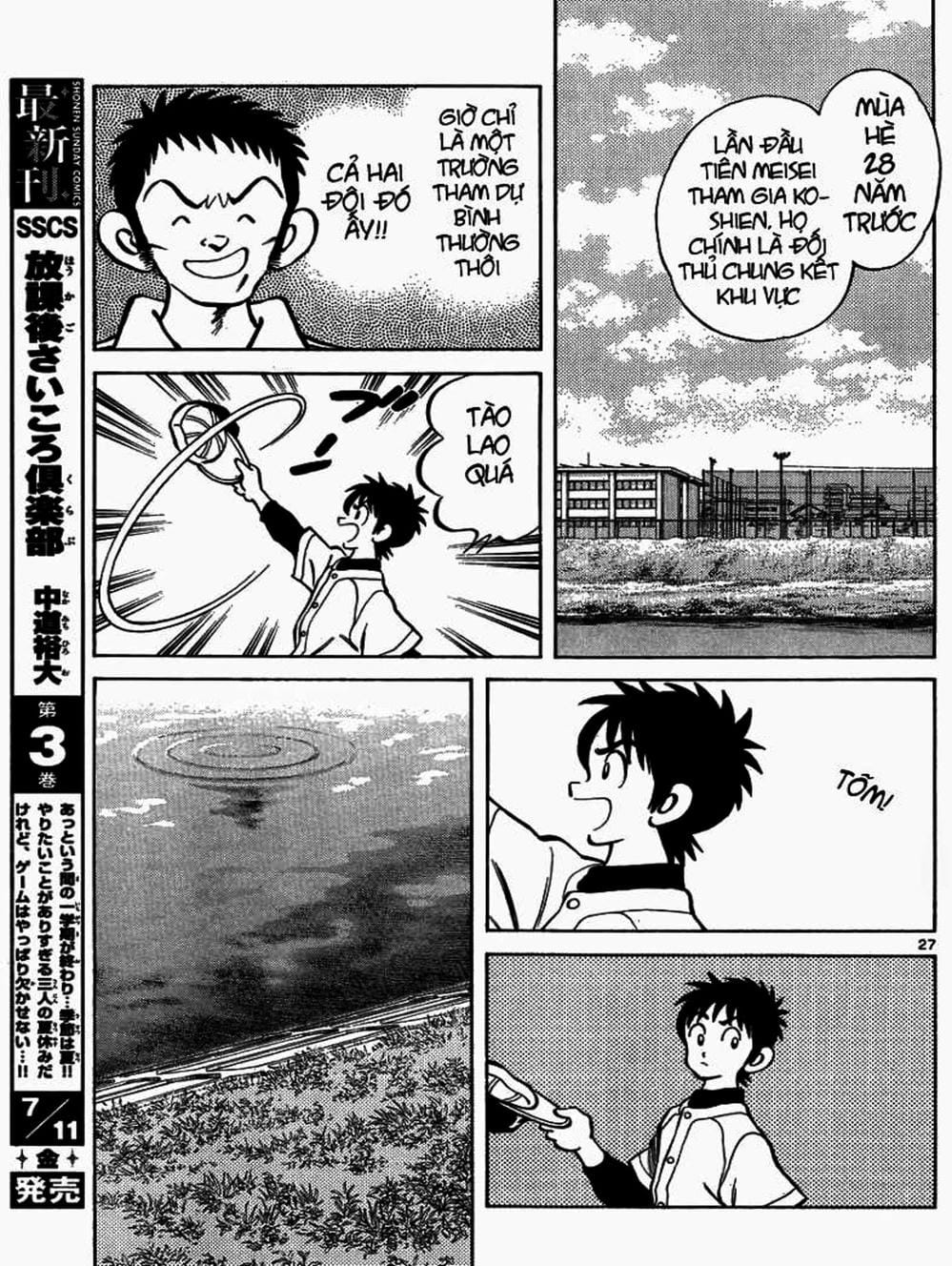 Truyện Tranh Mix trang 5