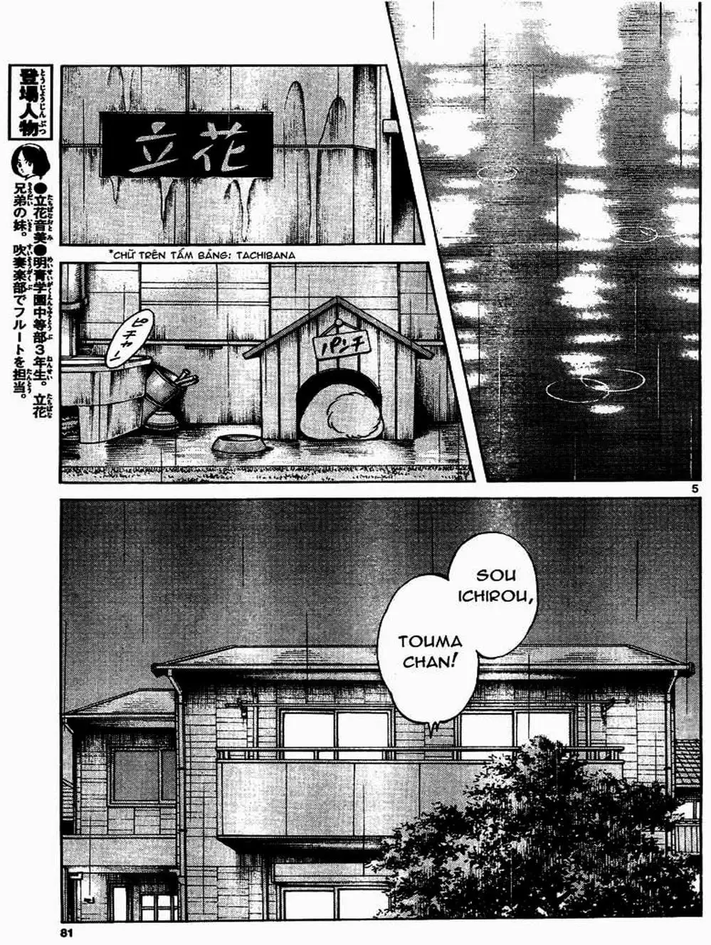 Truyện Tranh Mix trang 5