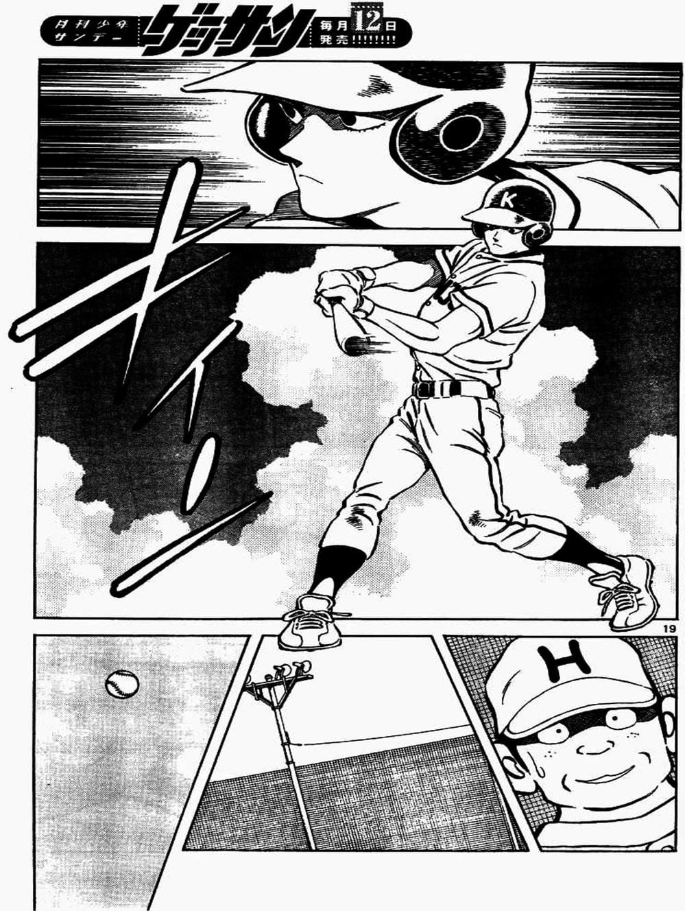 Truyện Tranh Mix trang 5