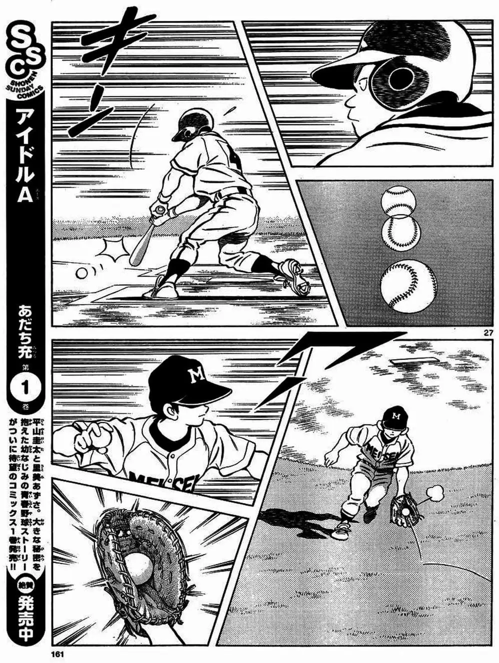 Truyện Tranh Mix trang 5