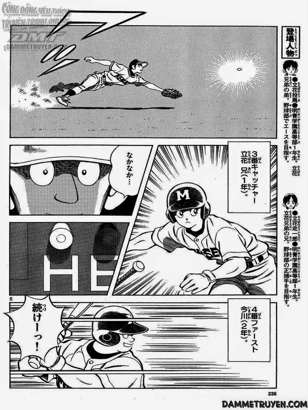 Truyện Tranh Mix trang 5