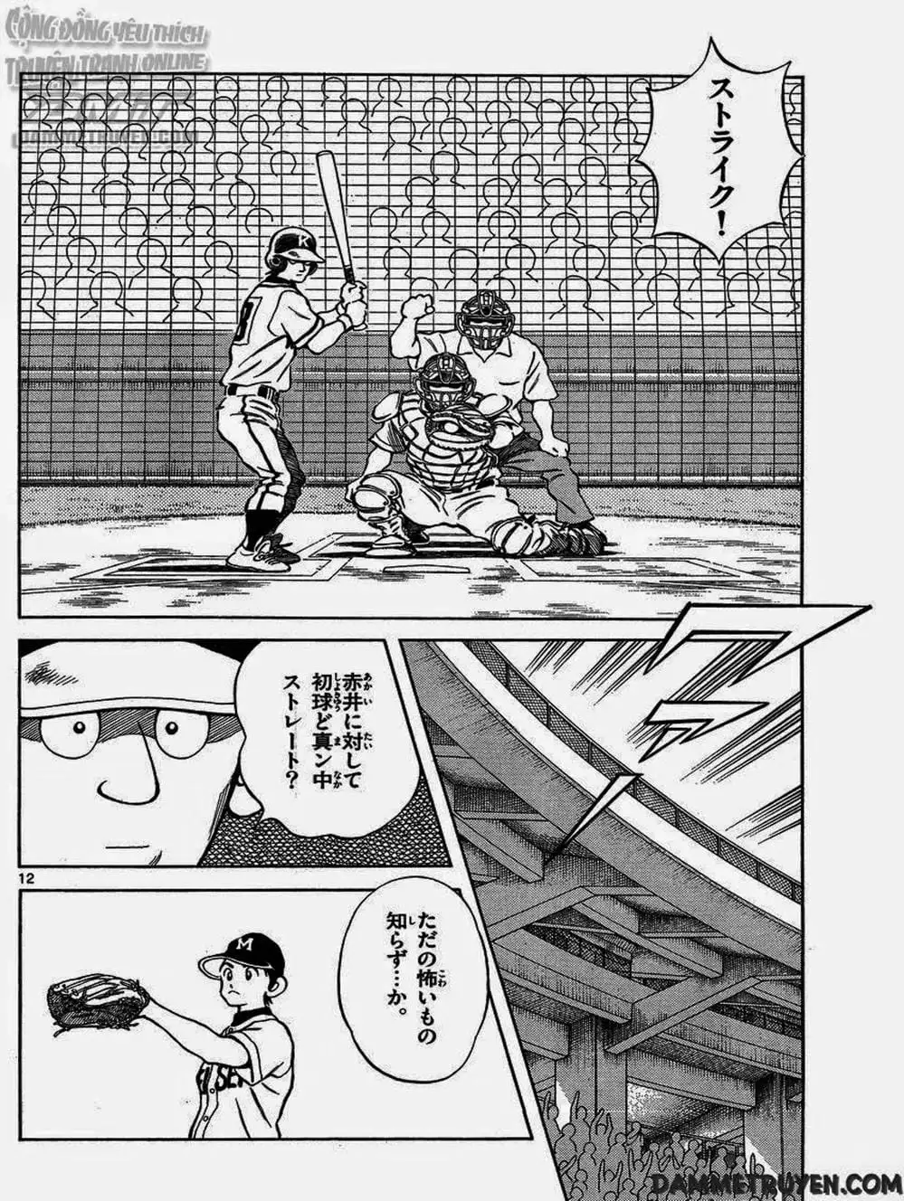 Truyện Tranh Mix trang 5