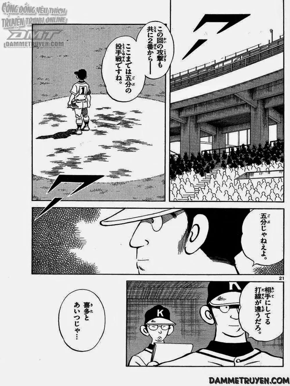 Truyện Tranh Mix trang 5