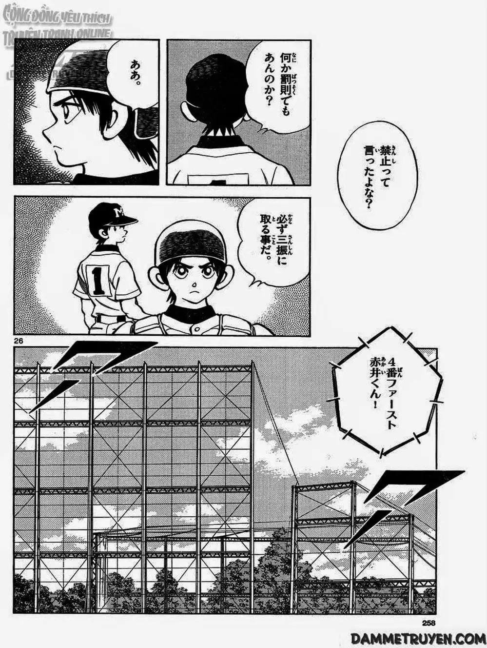 Truyện Tranh Mix trang 5