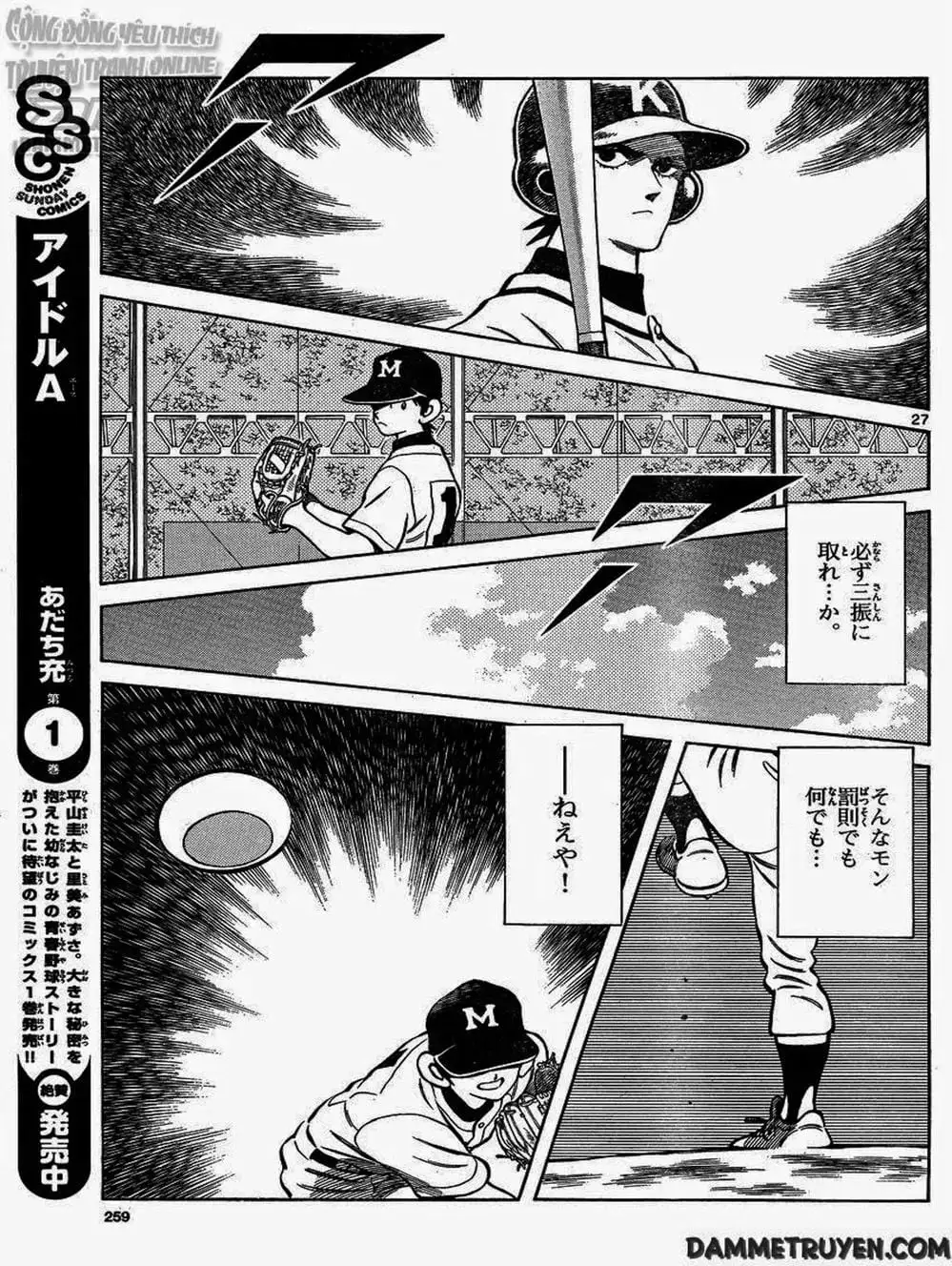 Truyện Tranh Mix trang 5