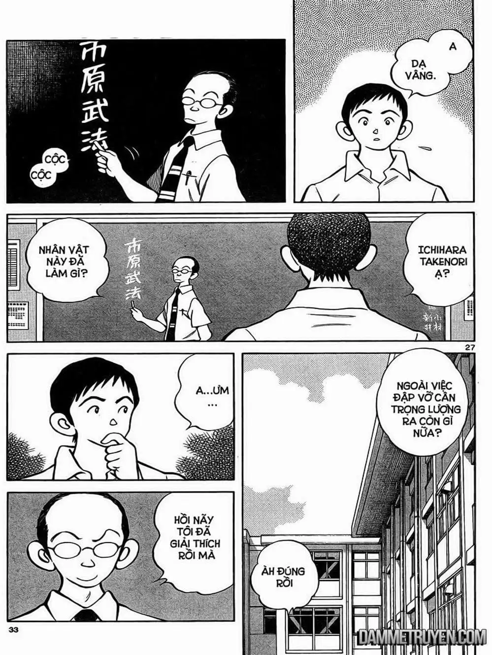 Truyện Tranh Mix trang 5