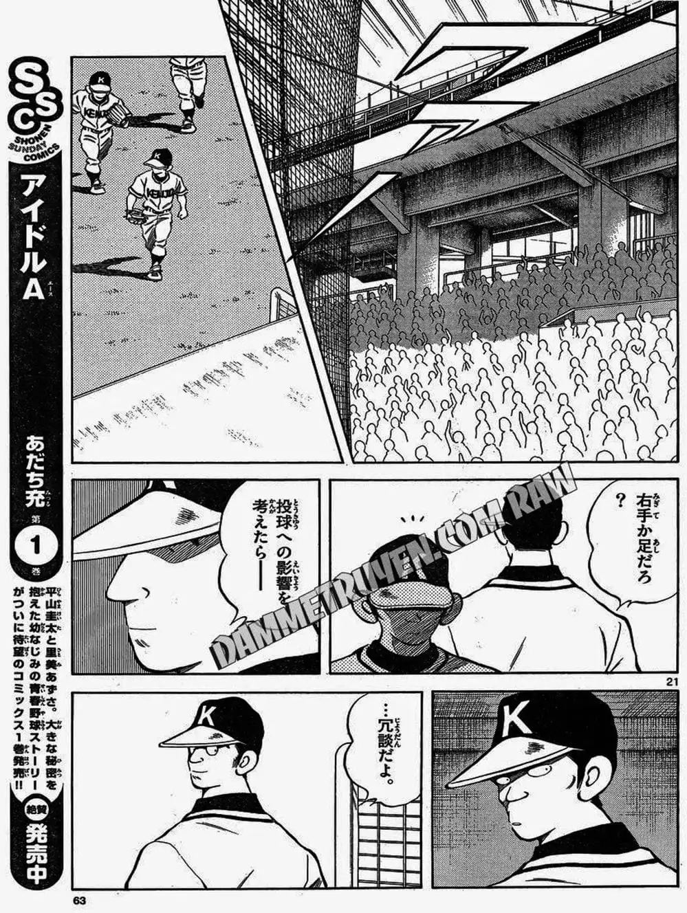 Truyện Tranh Mix trang 5