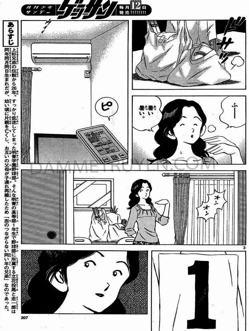 Truyện Tranh Mix trang 5