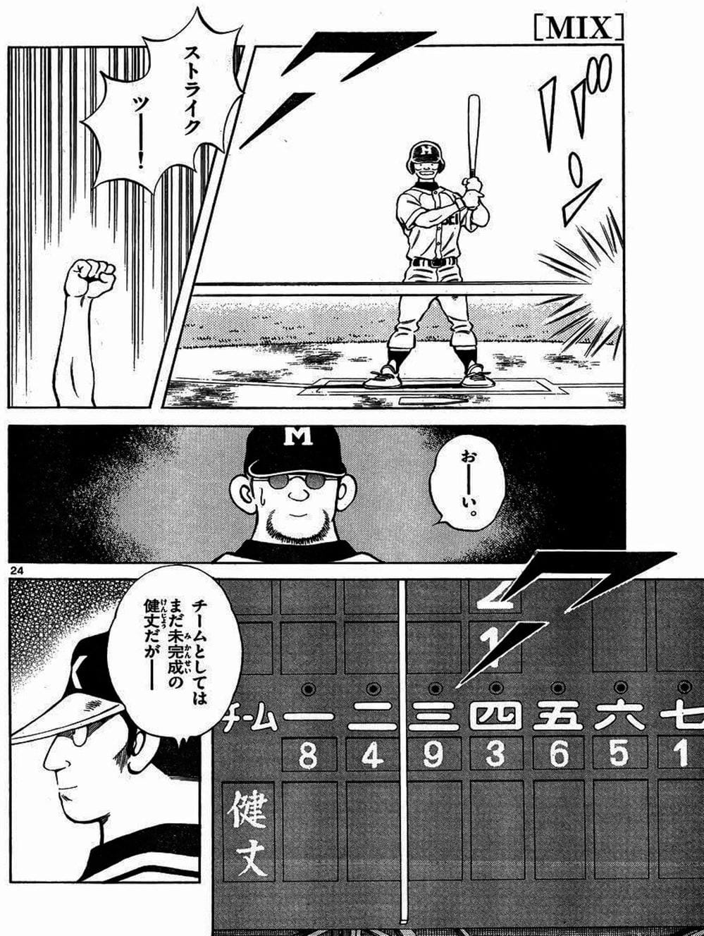 Truyện Tranh Mix trang 5