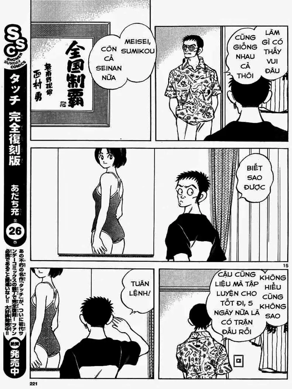 Truyện Tranh Mix trang 5