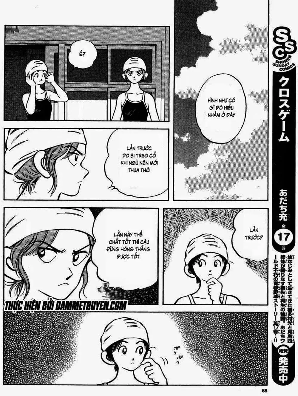 Truyện Tranh Mix trang 5