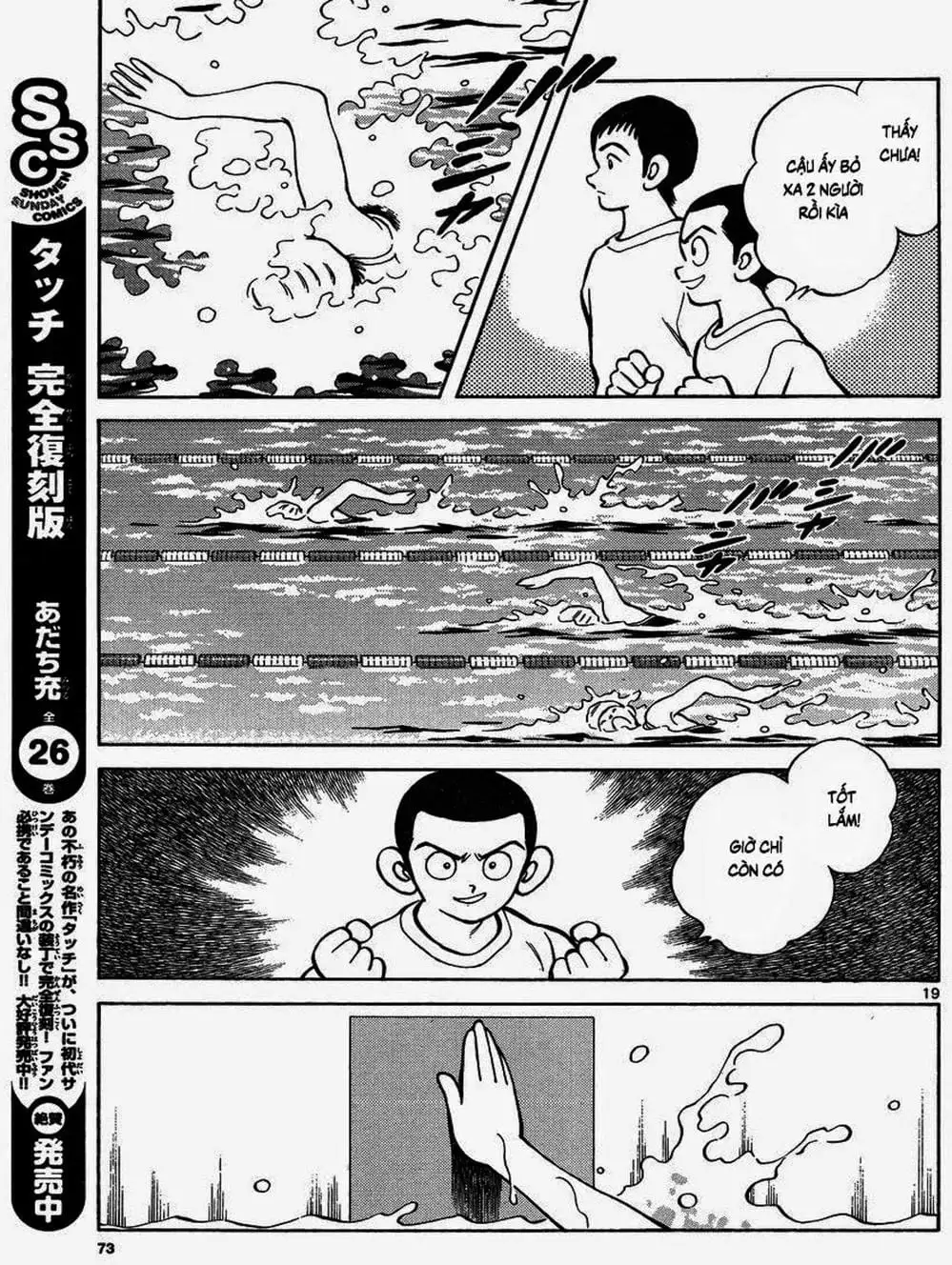 Truyện Tranh Mix trang 5