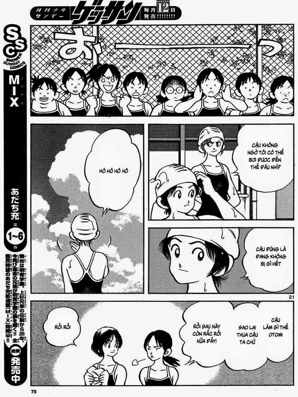 Truyện Tranh Mix trang 5