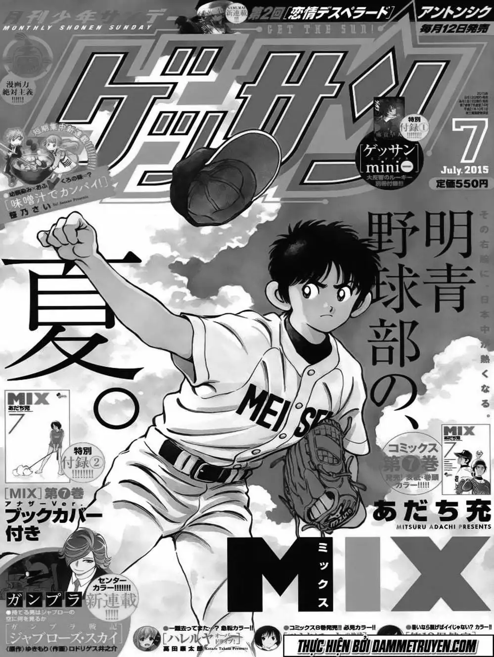 Truyện Tranh Mix trang 5