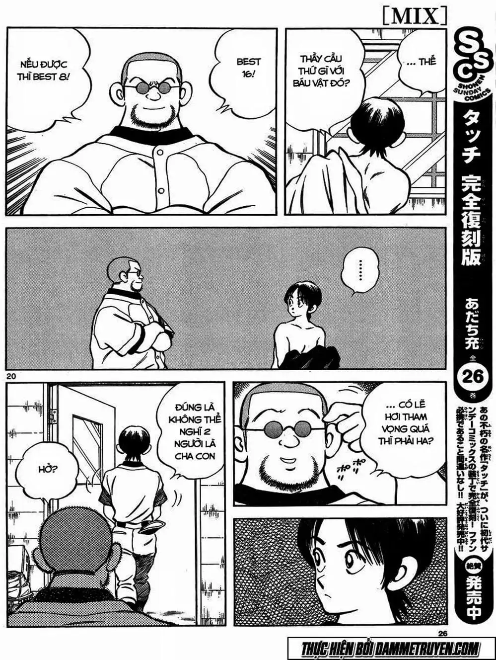 Truyện Tranh Mix trang 5