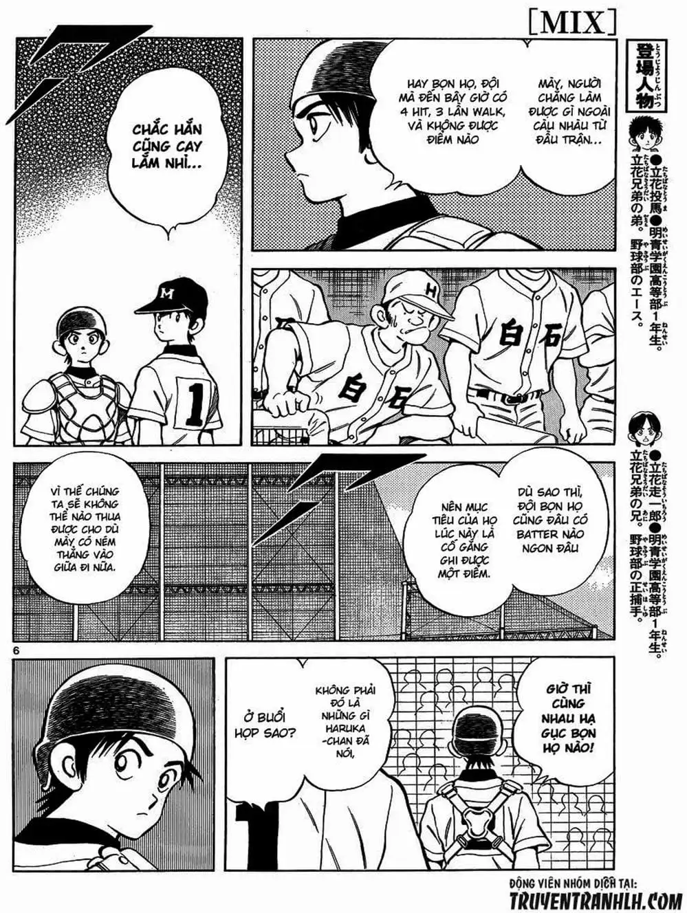 Truyện Tranh Mix trang 5