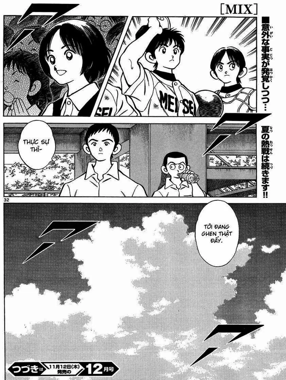 Truyện Tranh Mix trang 5